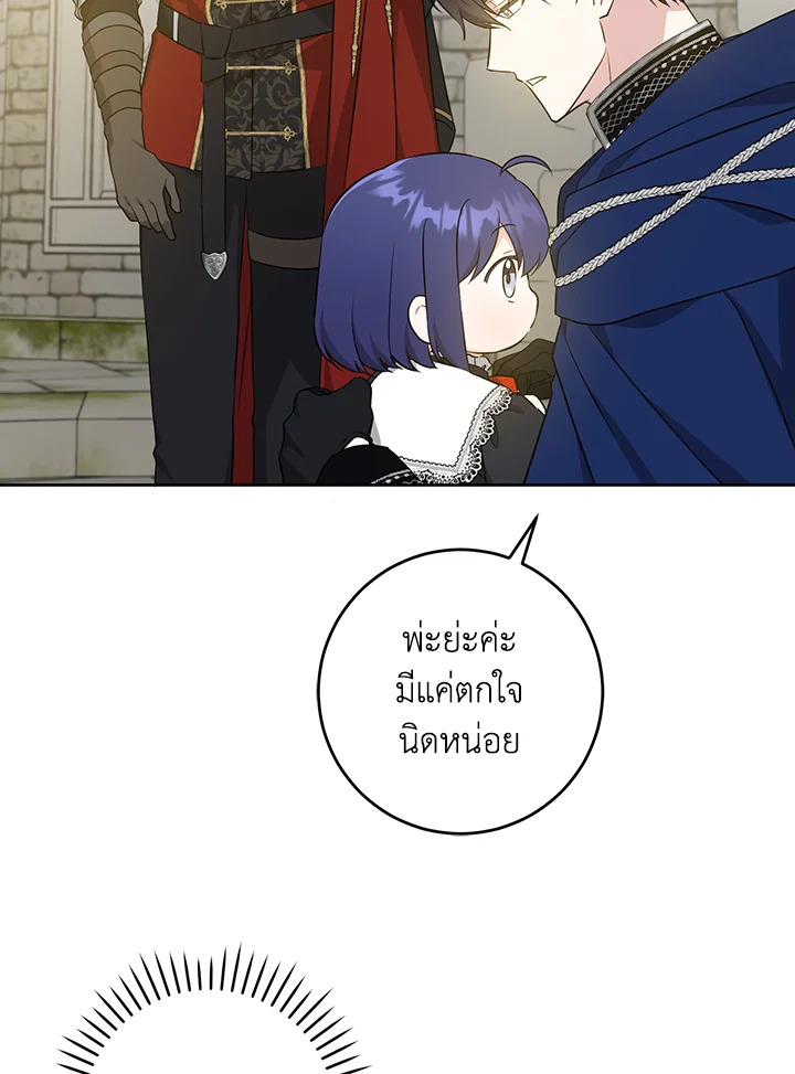 Please Give Me the Pacifier 53 049