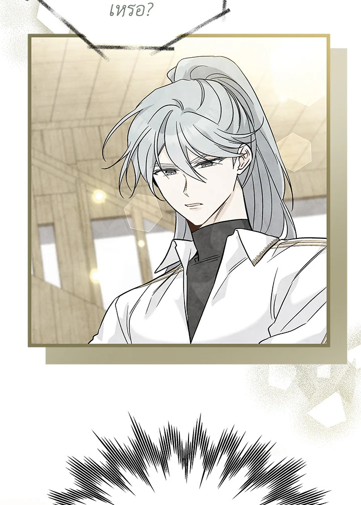 The Symbiotic Relationship Between a Panther and a Rabbit 123 041