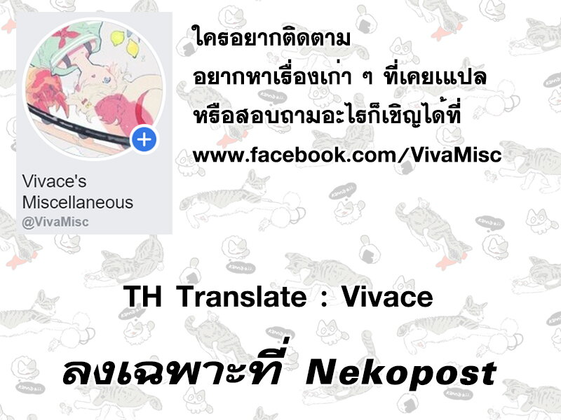 พ่อหนุ่มแต่งองค์ยังไม่รู้จักความรัก 1 01