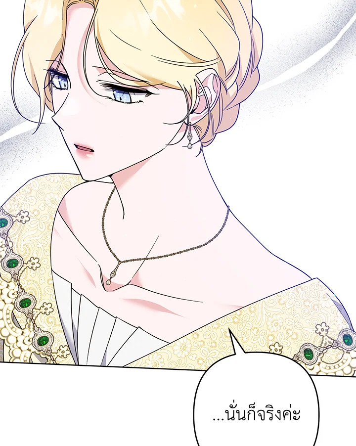 What It Means to Be You 95 012