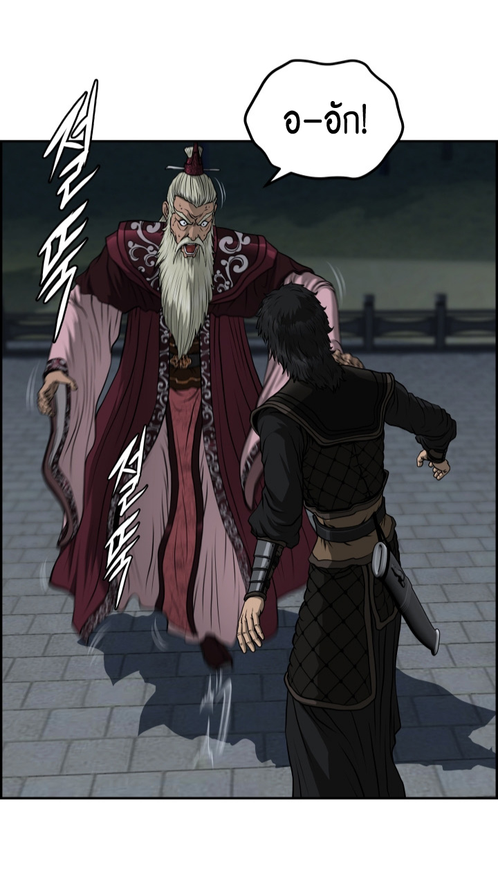 Blade of Winds and Thunders 48 (18)