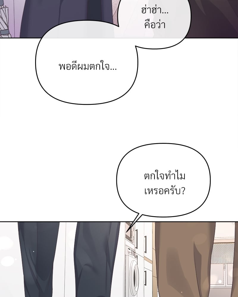 เธเธฑเธ•เน€เธฅเธญเธฃเน (เธ—เธตเนเธฃเธฑเธ) 36 47