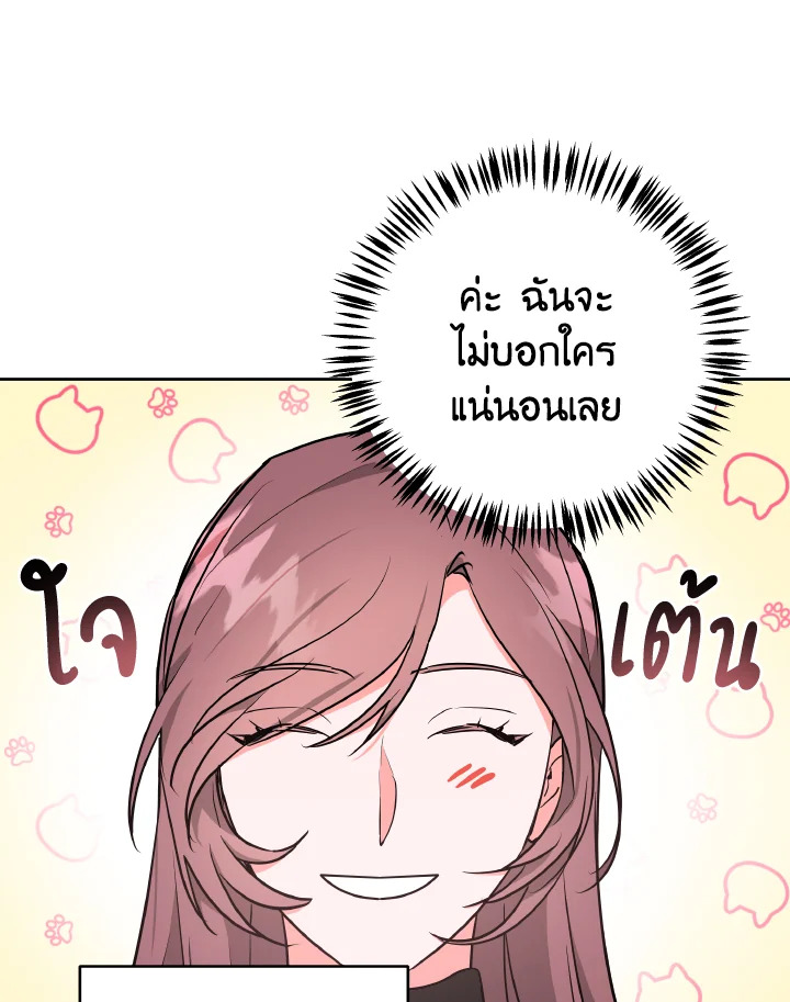 The Northern Duke Needs A Warm Hug 4 09