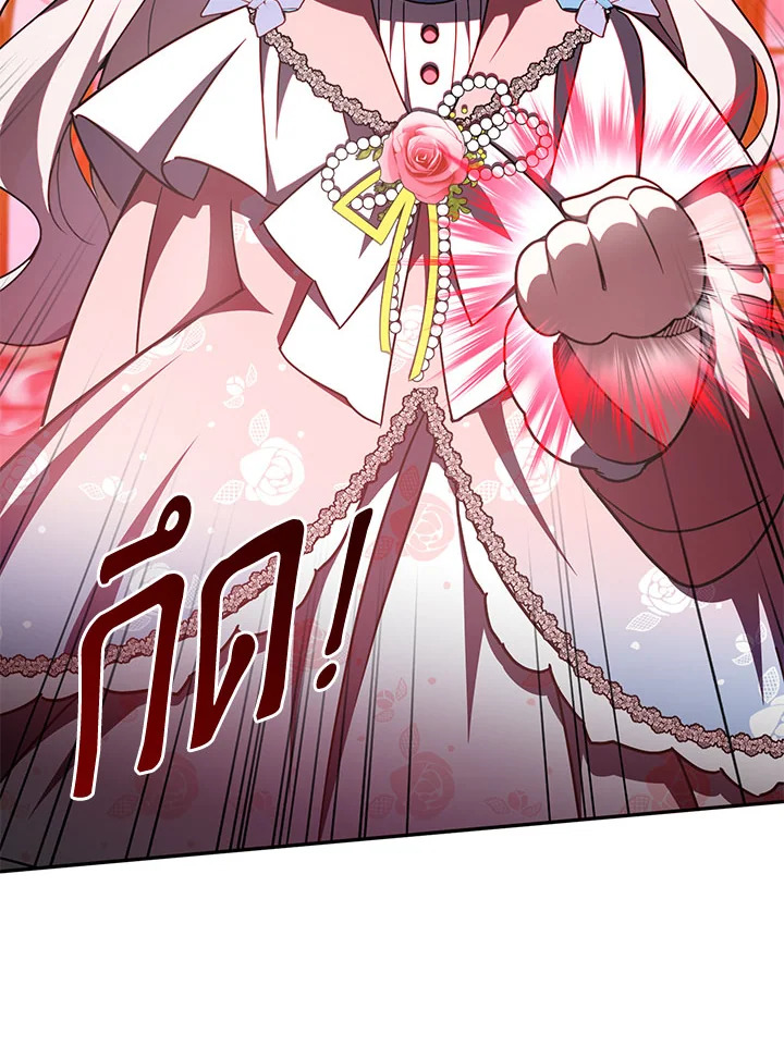 The Wicked Little Princess 86 085