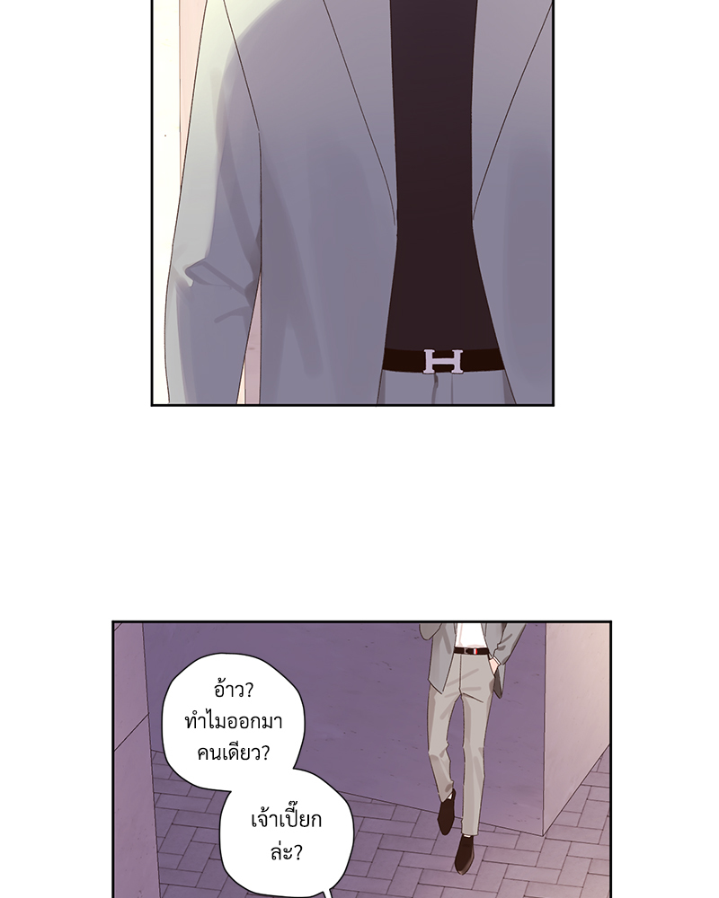 4 Week Lovers แฟนกัน 4 สัปดาห์ 84 05