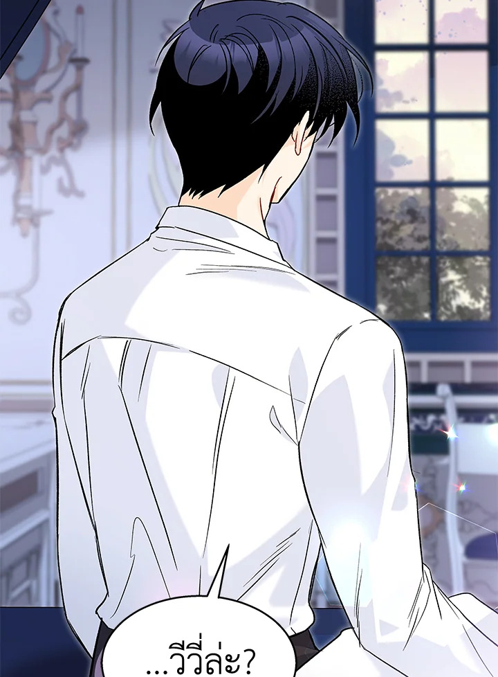 The Symbiotic Relationship Between a Panther and a Rabbit 122 066