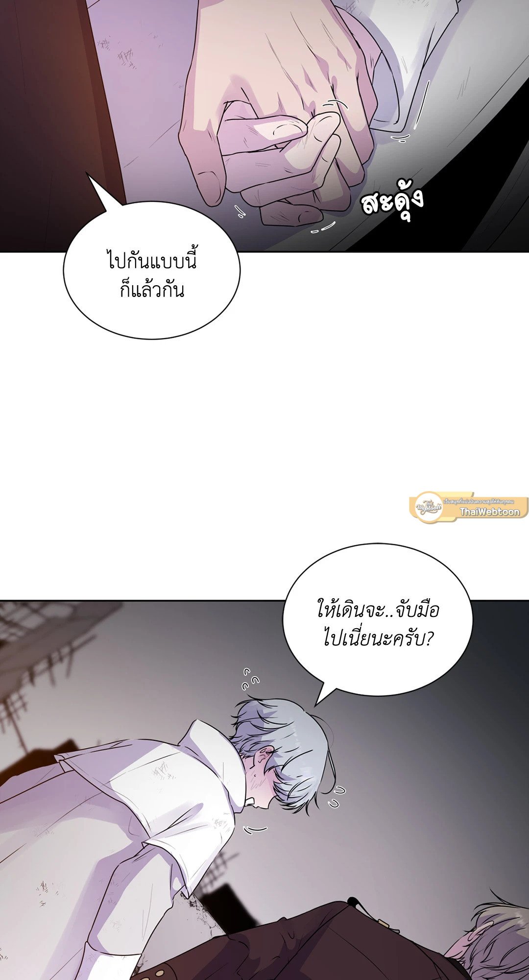 Guiding Light 1 106