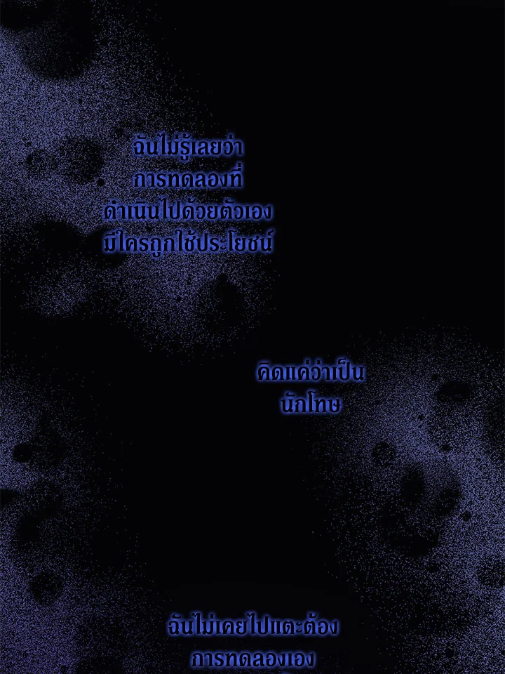 Please Give Me the Pacifier 72 099