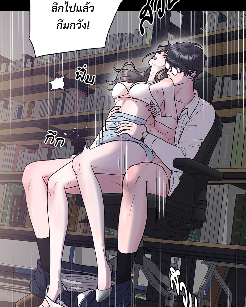 Love Simulation 5 040