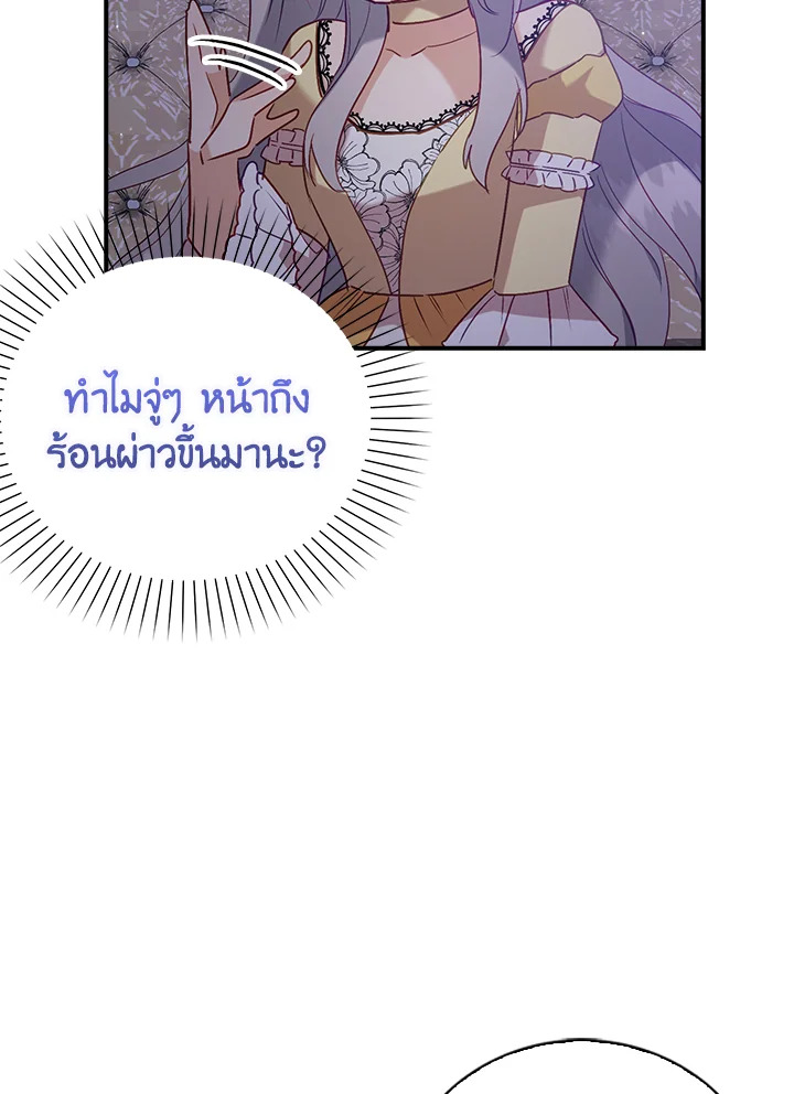 Only Realized After Losing You 16 16