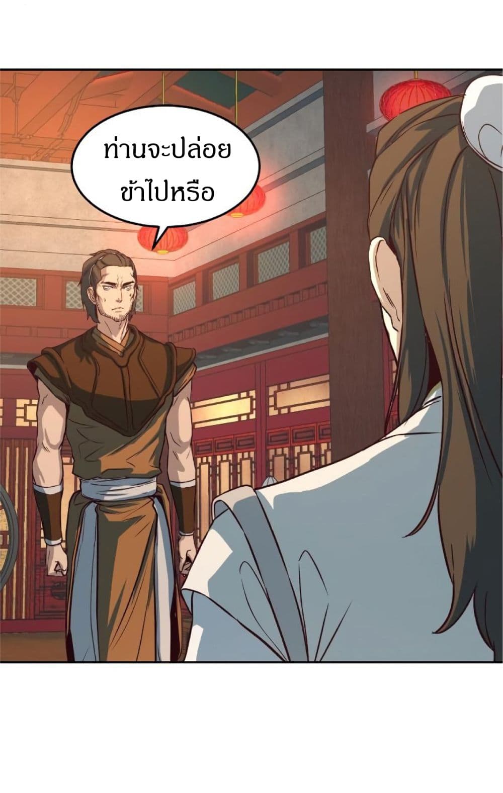 Sword Fanatic Wanders Through The Night ตอนที่ 3 (62)