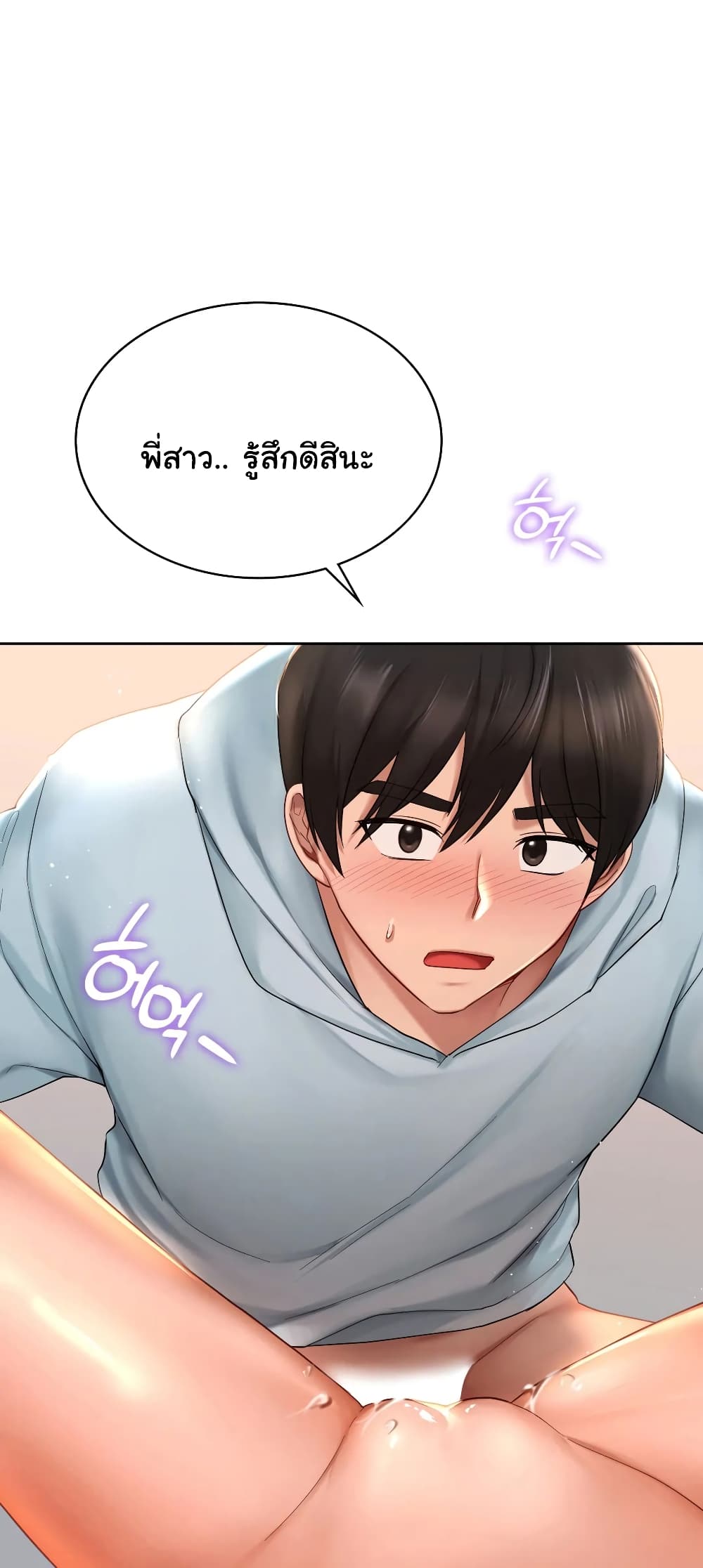 Love Theme Park 11 (7)