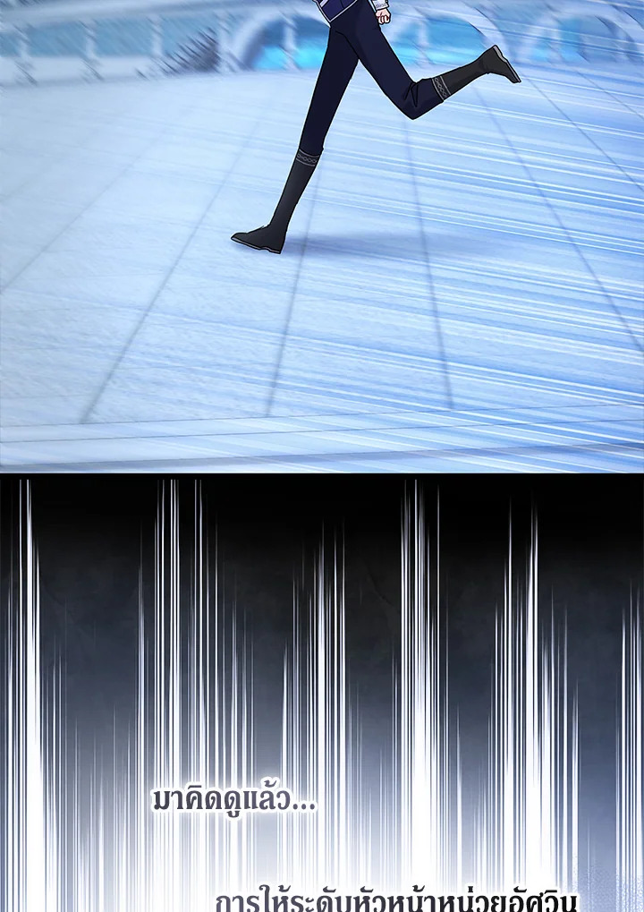 The Symbiotic Relationship Between a Panther and a Rabbit 125 078