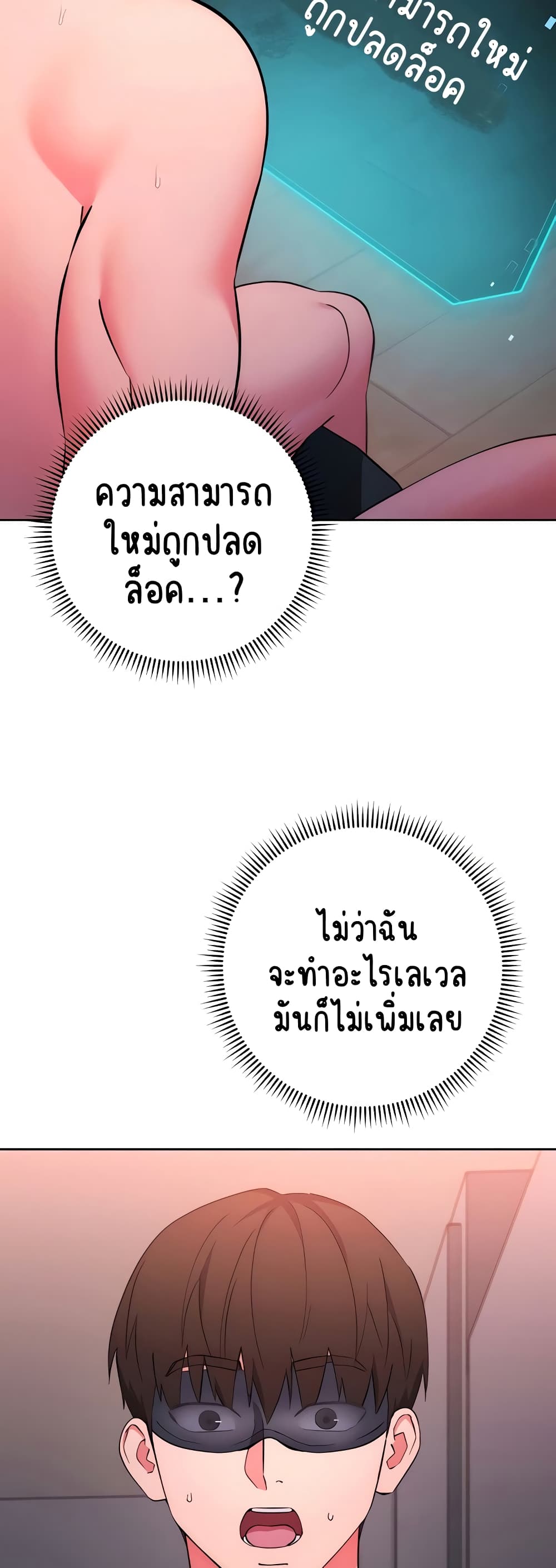 Outsider The Invisible Man 9 (3)