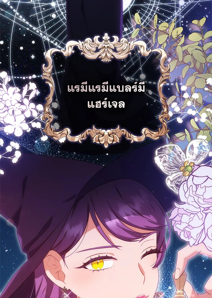 I Was Seduced by the Sick Male Lead 44 015