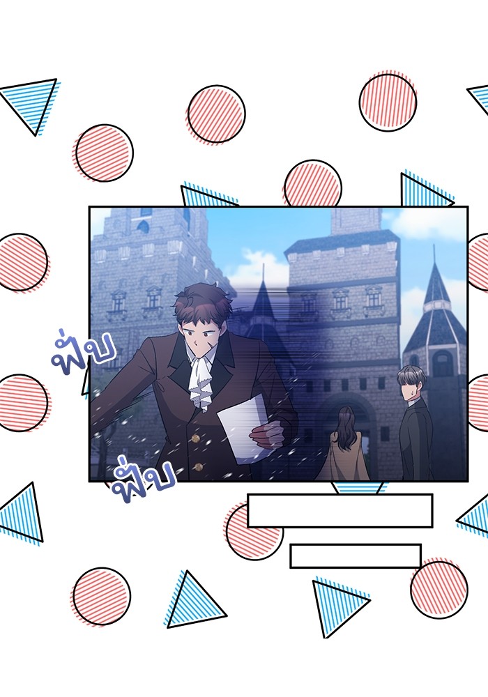 The Grand Duchess of the North Was 32 48