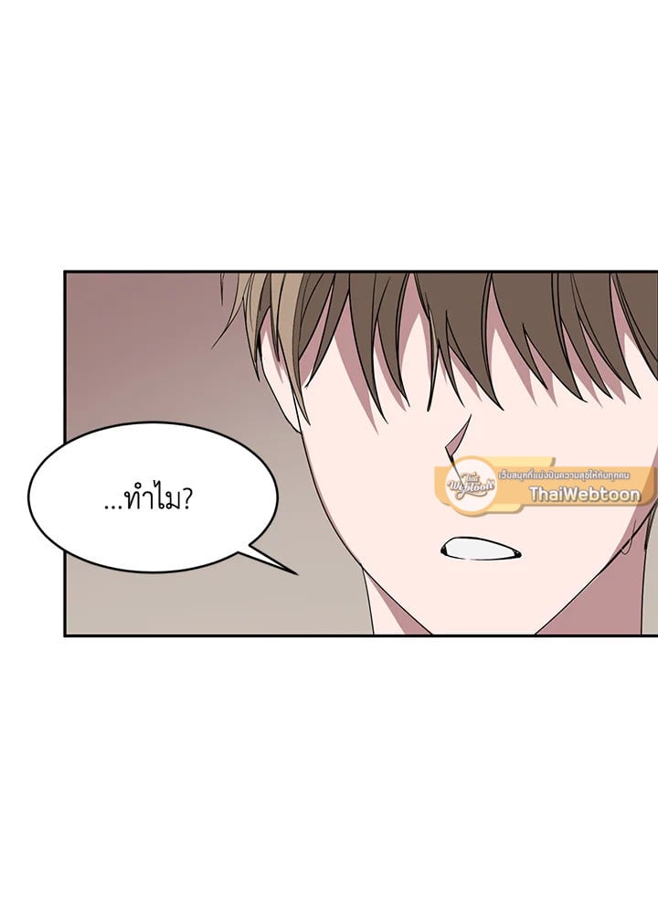 อีกครั้งกับนาย 8 011