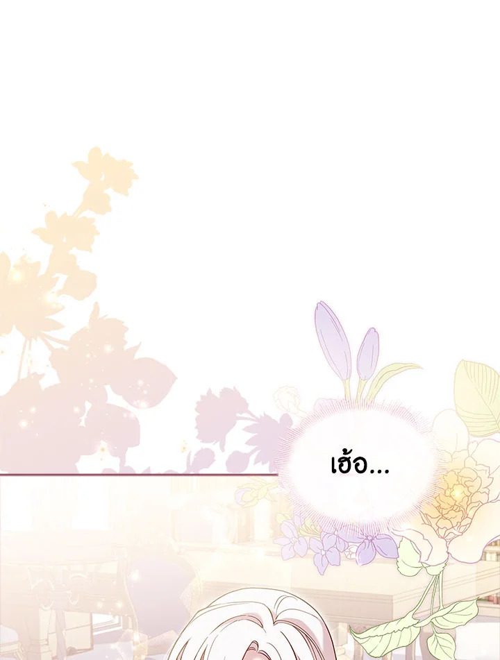 The Lady Needs a Break 57 07