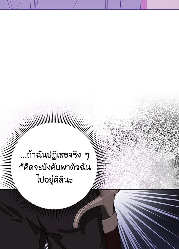 I Won’t Pick Up The Trash I Threw Away Again 49 110