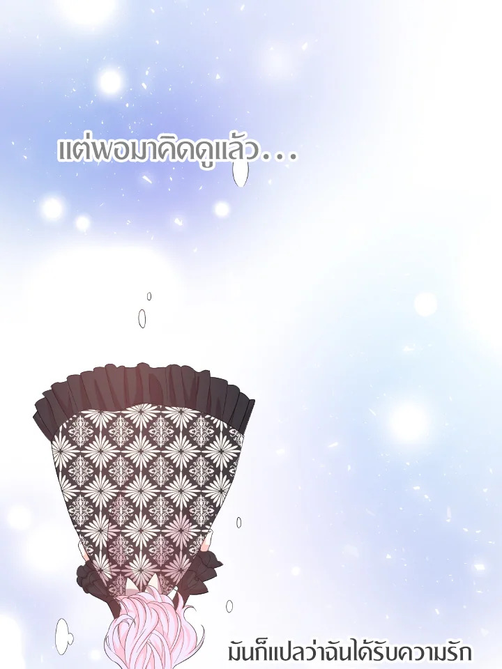 The Returner Lady Opens a Dessert Shop 3 13