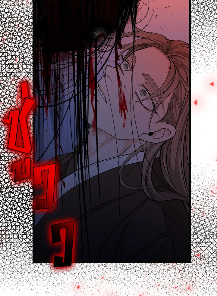 Fever 41 002