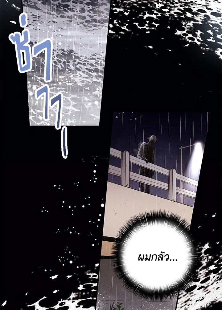 The Man Who Canโ€t Taste 24 15