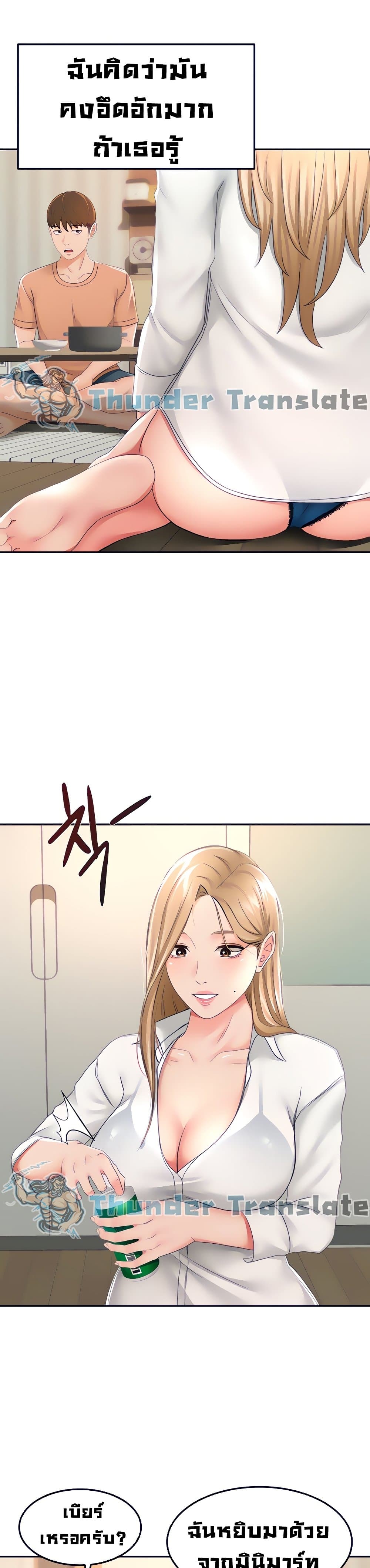 The Little Master 15 (24)