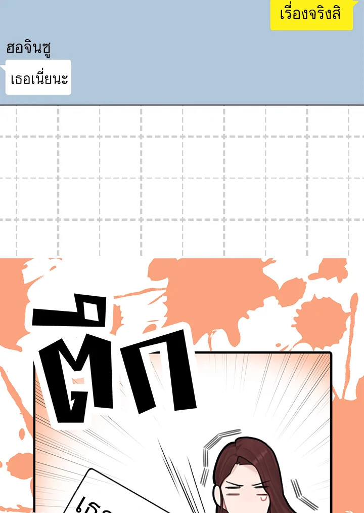 Marked by King Bs 2 06