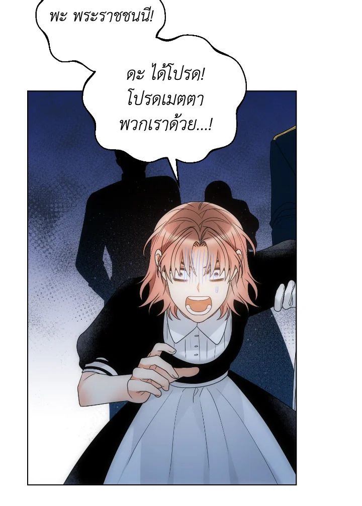 The Evil Empress Loves Me So Much 47 021