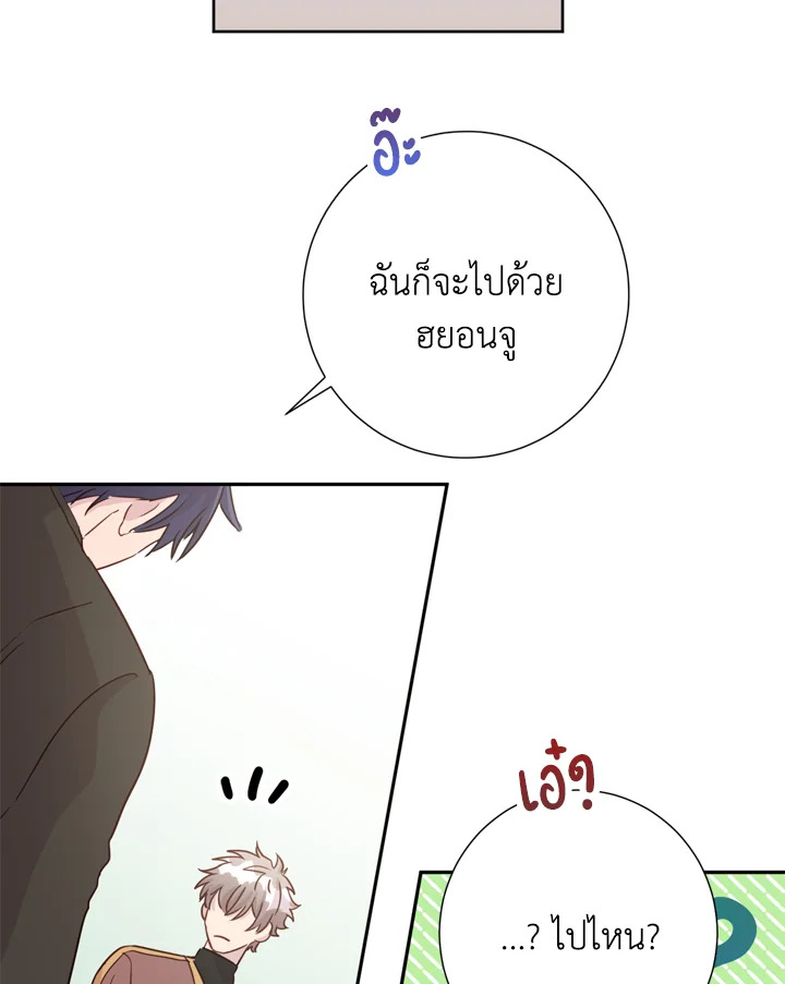 Under the Memory 5 08