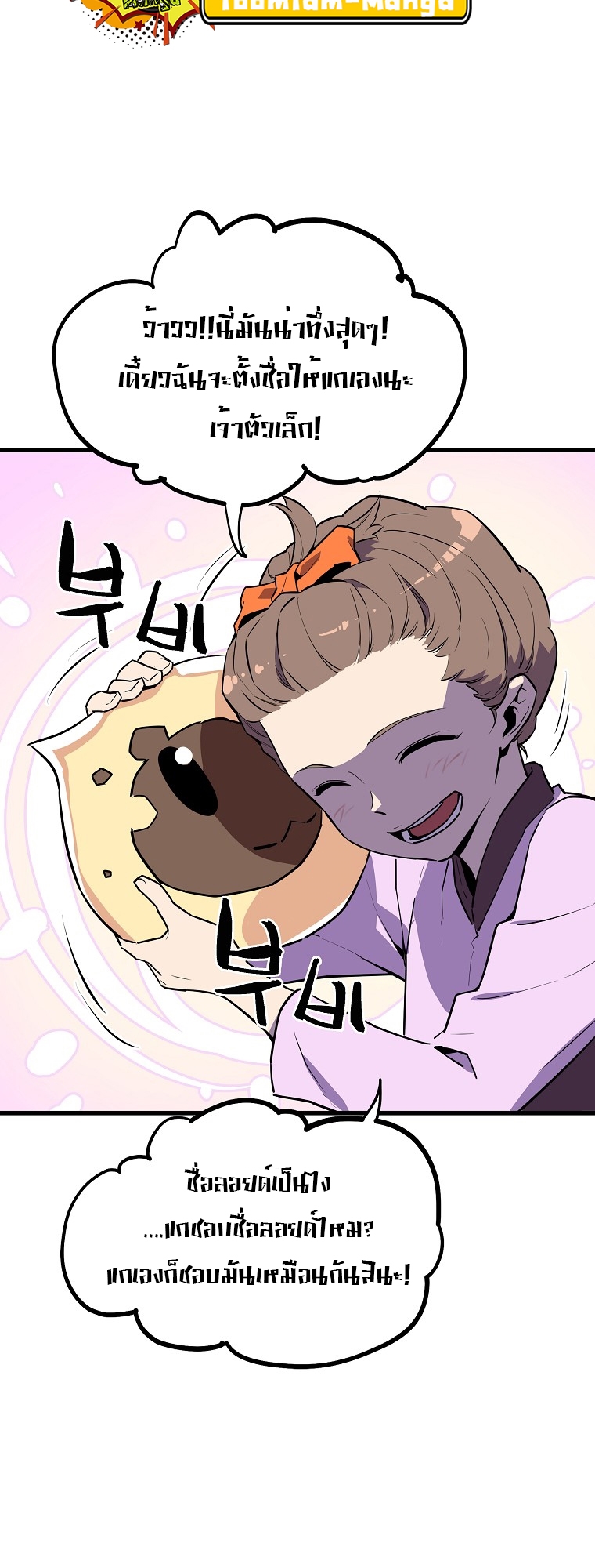 Battle Slime 1 26 1 25670026