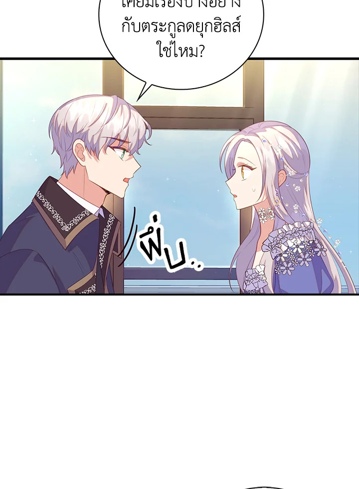 Only Realized After Losing You 26 036