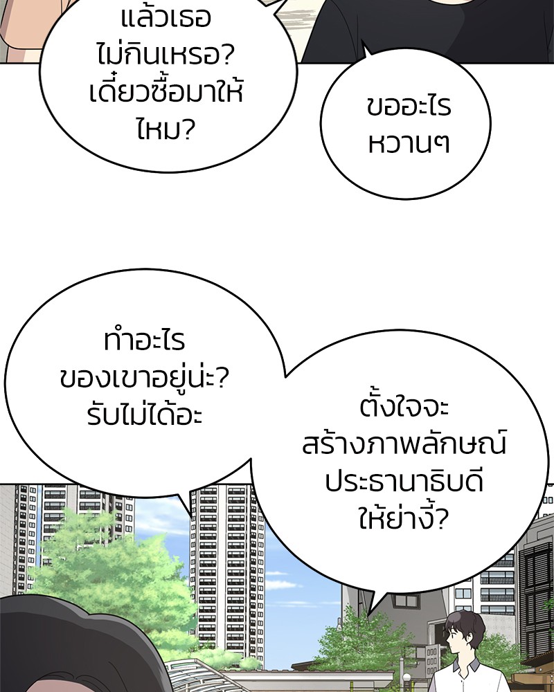 She's Hopeless 56 (19)