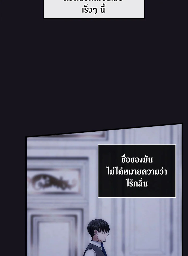 The Flower Dance and the Wind Song 113 5 028