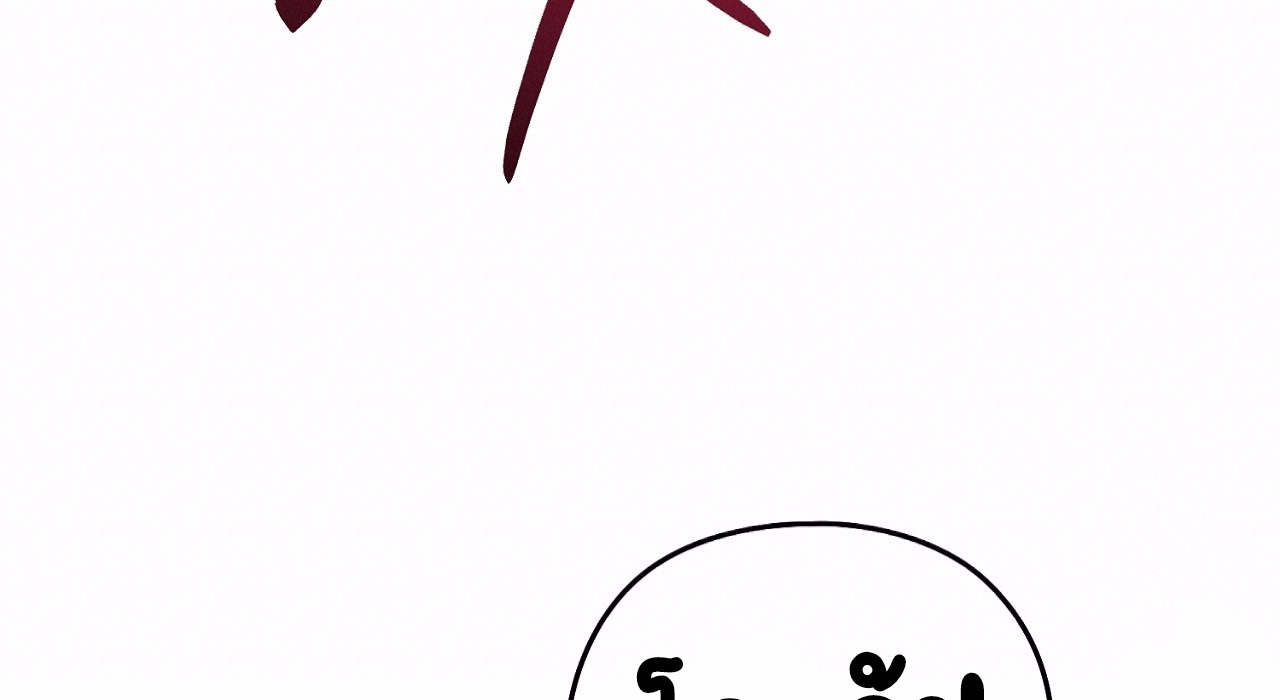 I Don’t Want to Attack You 2 065