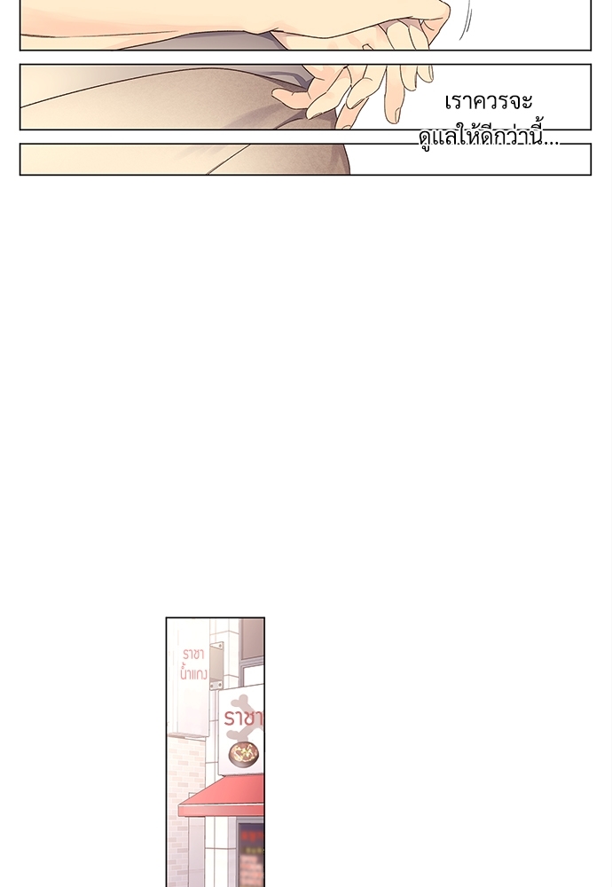 4 Week Lovers เนเธเธเธเธฑเธ 4 เธชเธฑเธเธ”เธฒเธซเน 37 38