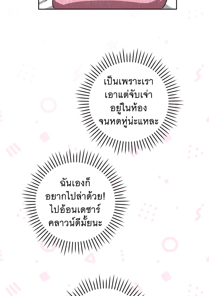 Please Give Me the Pacifier 78 66