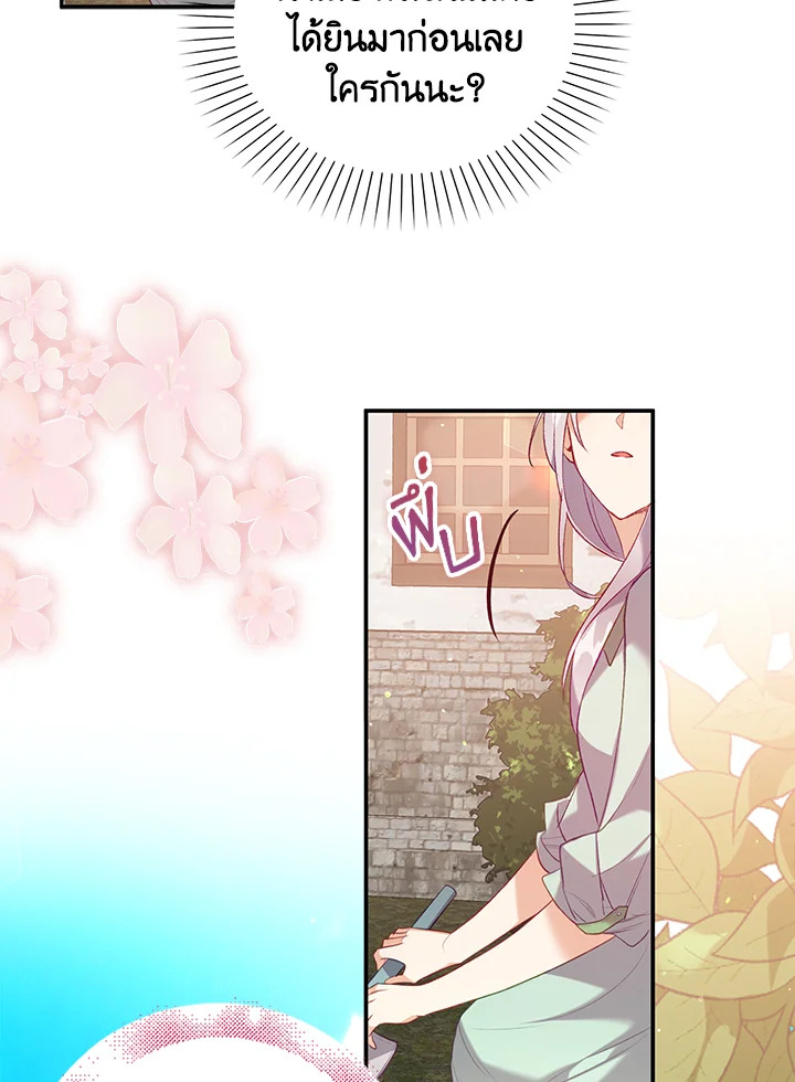 Only Realized After Losing You 11 37