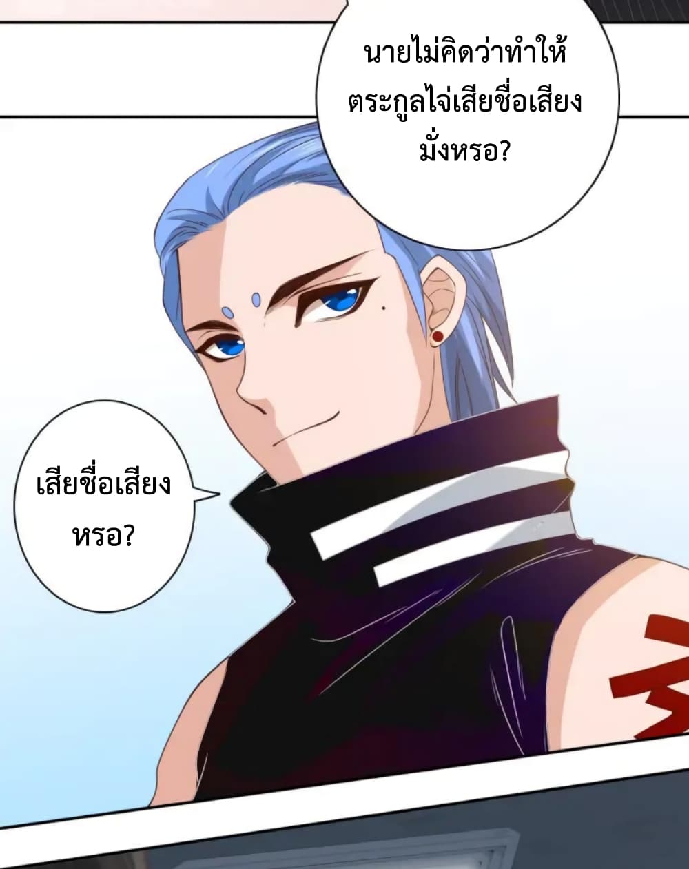 ULTIMATE SOLDIER เธ•เธญเธเธ—เธตเน 43 (61)