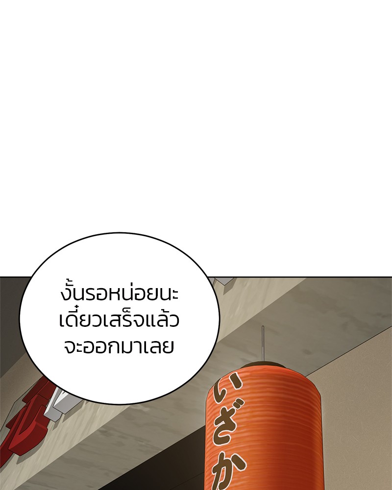 She's Hopeless 103 (107)