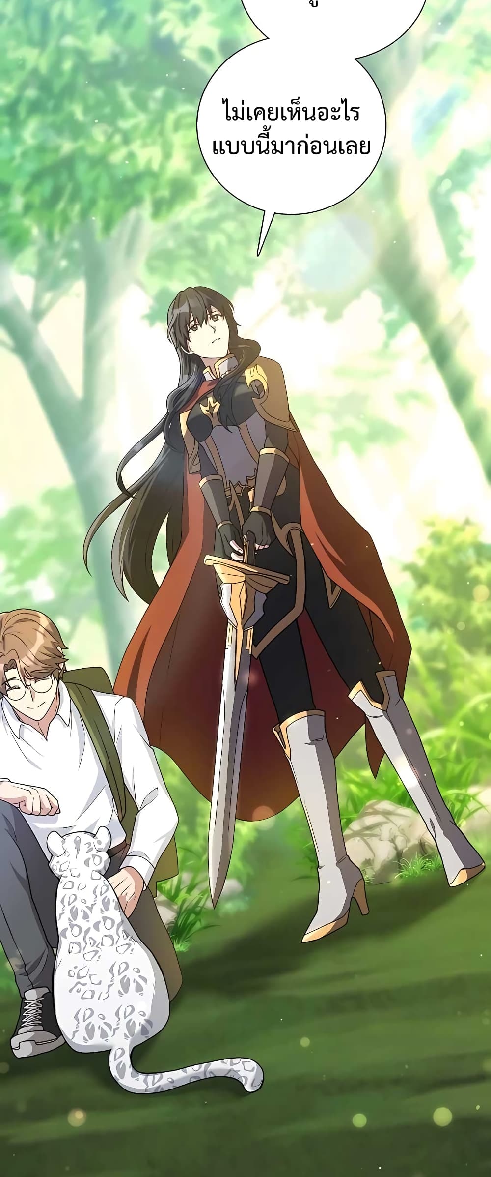 Hunter Worldâ€™s Gardener 14 55