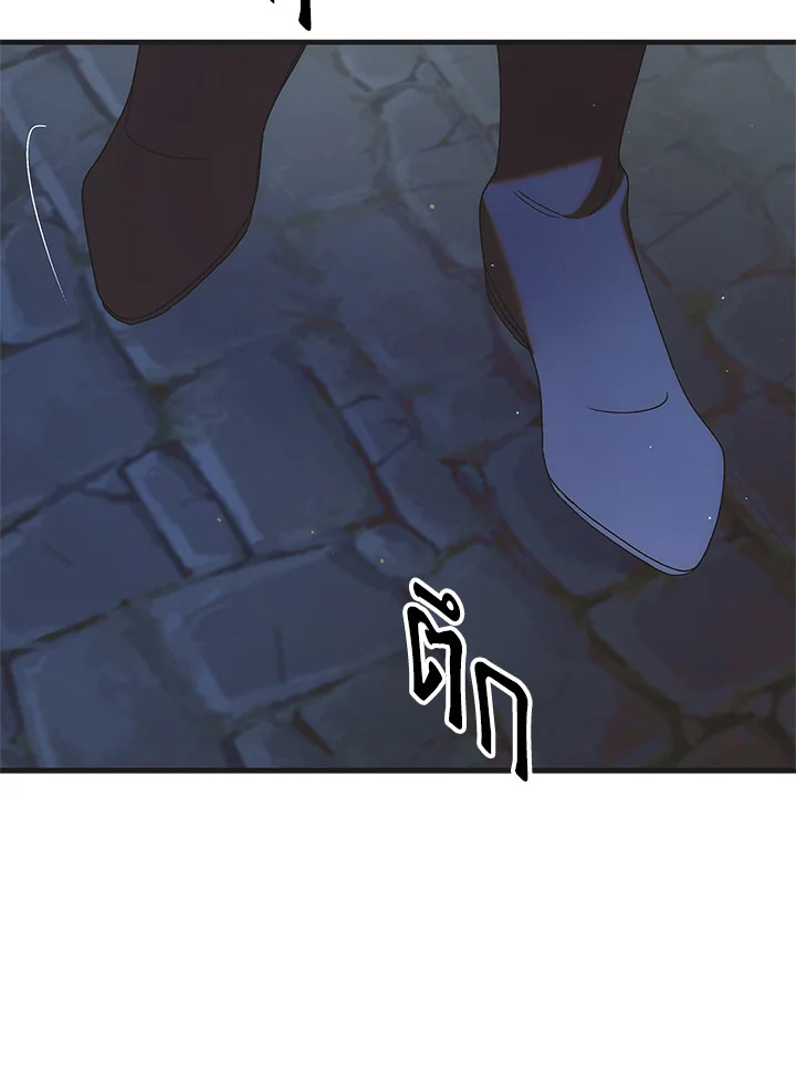 A Way to Protect the Lovable You 103 033