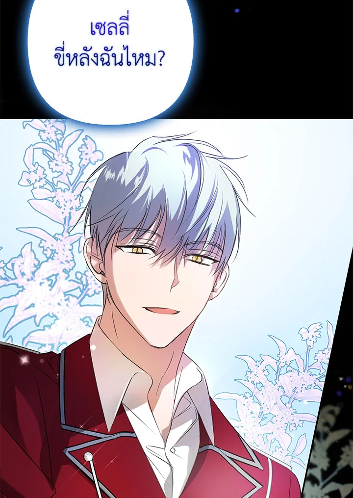 The Male Leads Were Stolen by the Extra 4 018