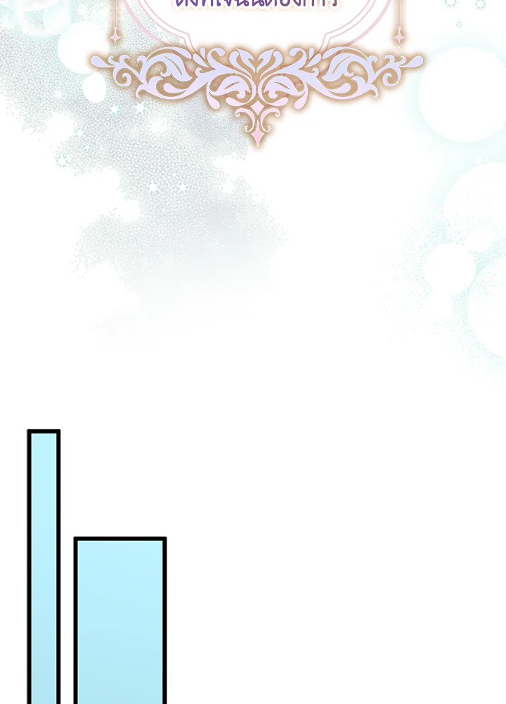 Only Realized After Losing You 16 36