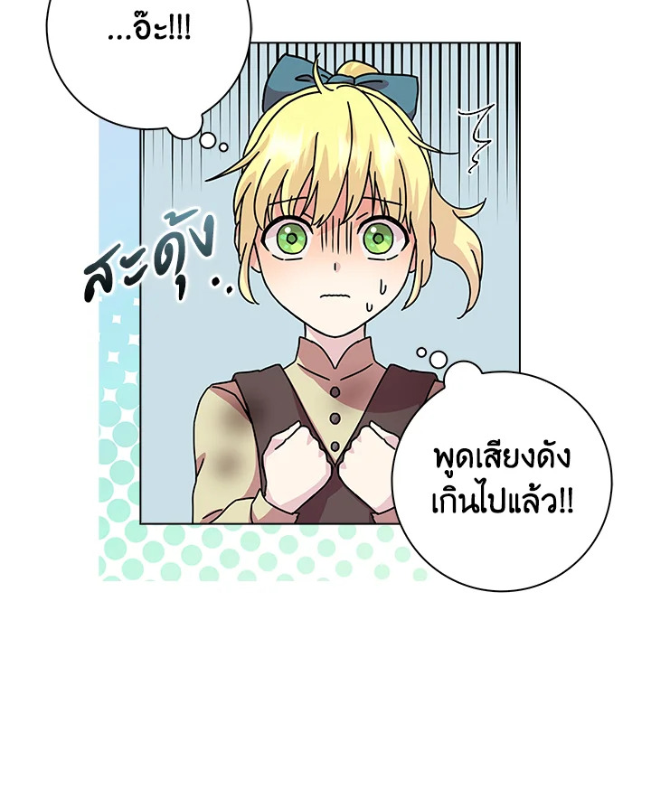 When I Quit Being A Wicked Mother in law, Everyone Became Obsessed With Me 4 18