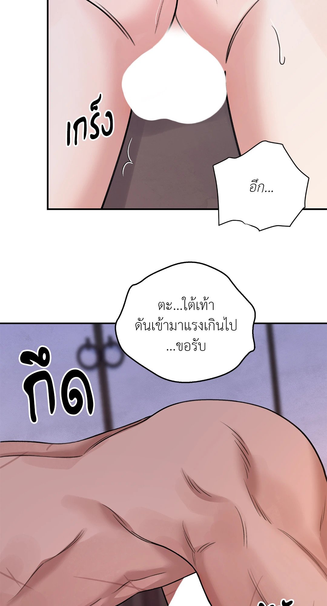 บุปผาซ่อนดาบ 35 44