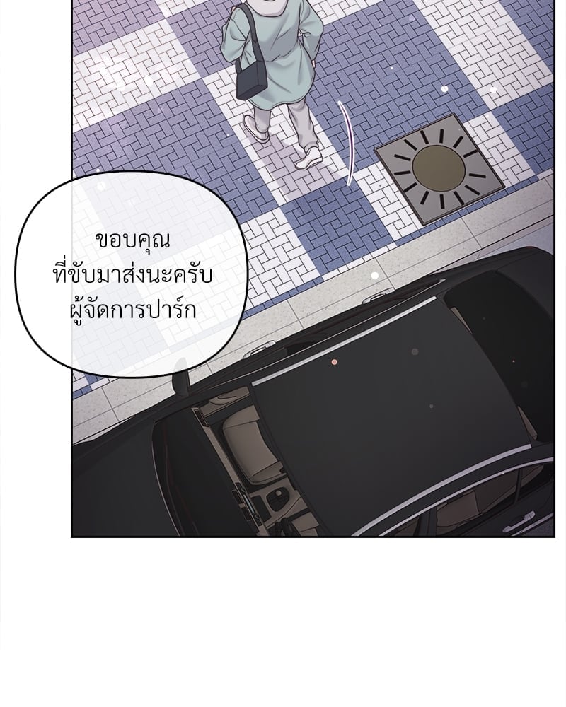บัตเลอร์ (ที่รัก) 39 64