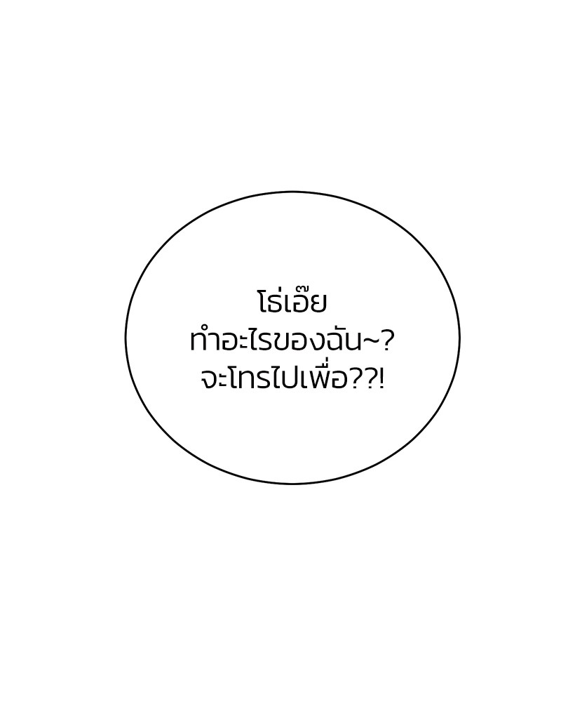 She's Hopeless 103 (63)