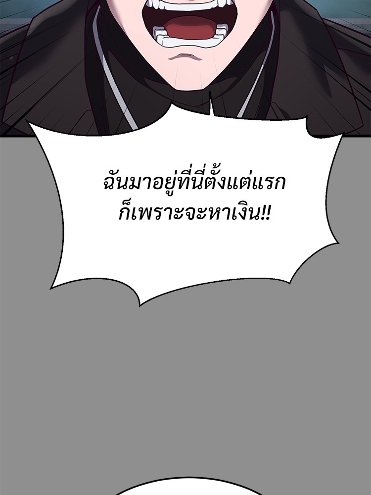 Absolute Obedience37 (141)