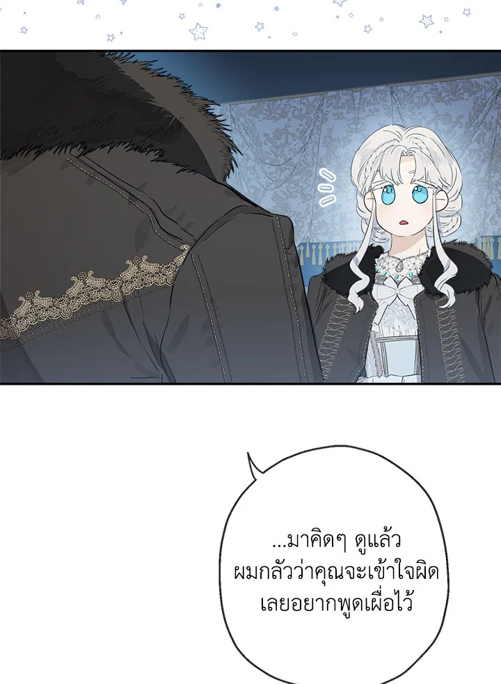 When the Count 46 013